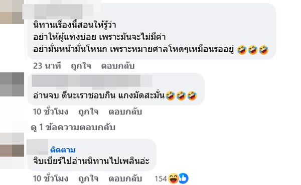 นางสาวอาบวารี คือใคร