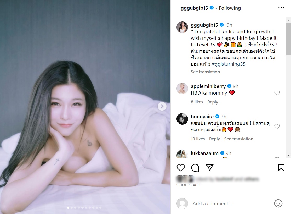 กุ๊บกิ๊บ สุมณทิพย์ 