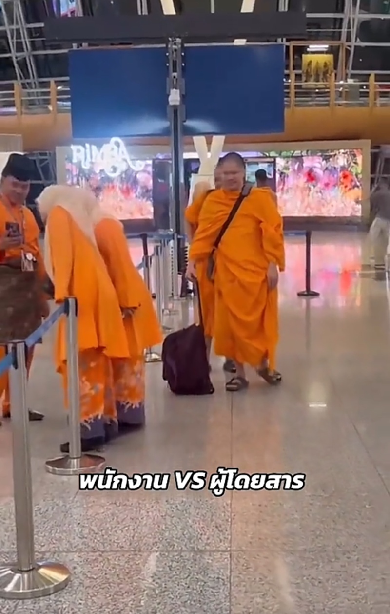 หลวงพี่