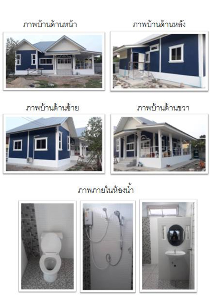 สร้างบ้านชั้นเดียว 2 ห้องนอน 1 ห้องน้ำ