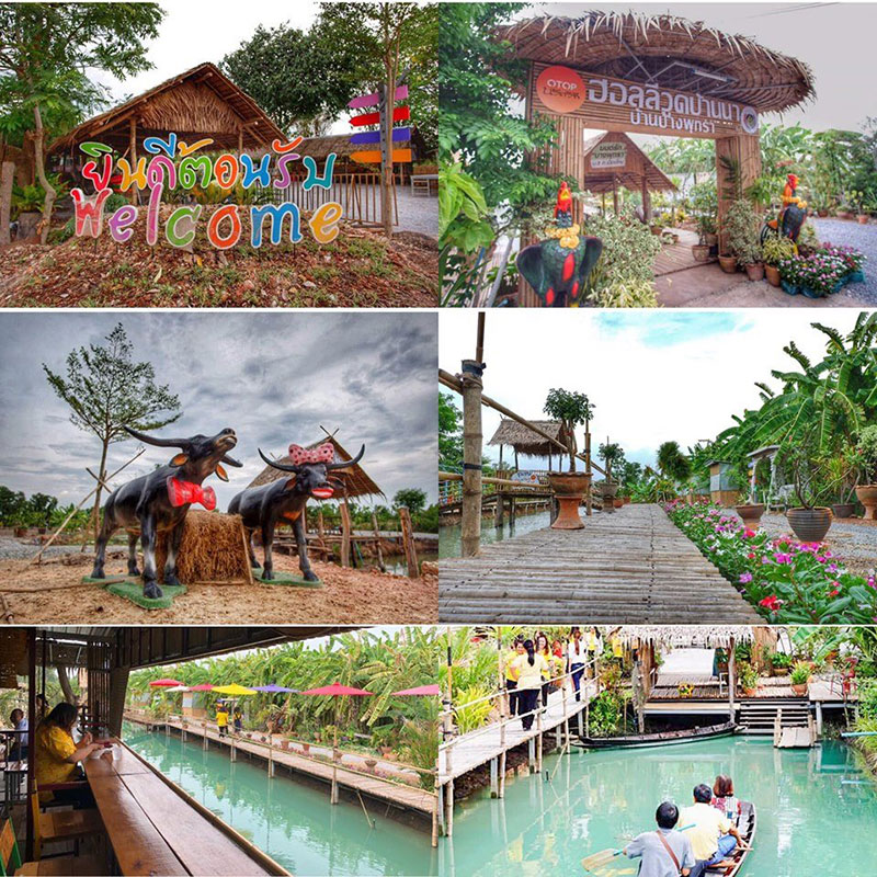 ฮอลลีวูดบ้านนา ฉะเชิงเทรา