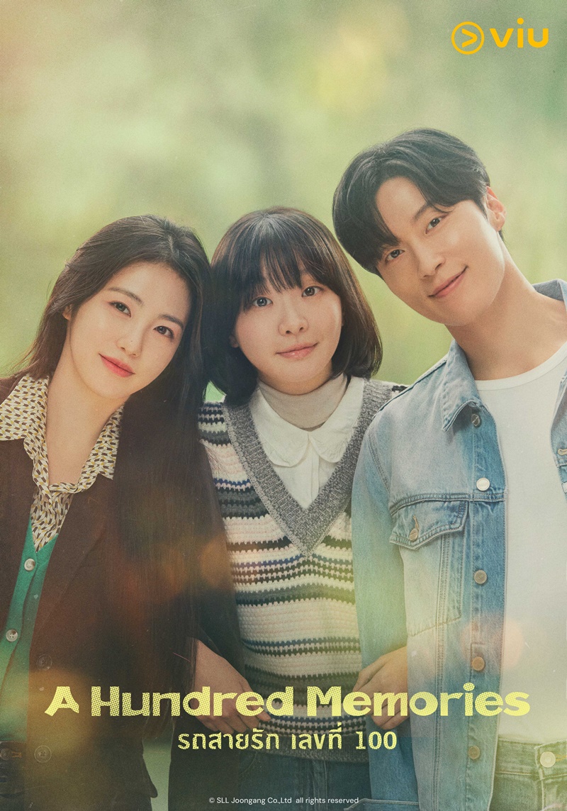 A Hundred Memories เรื่องย่อ รถสายรัก เลขที่ 100 ซีรีส์เกาหลี