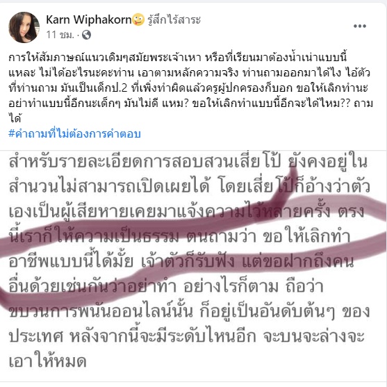 กานต์ วิภากร