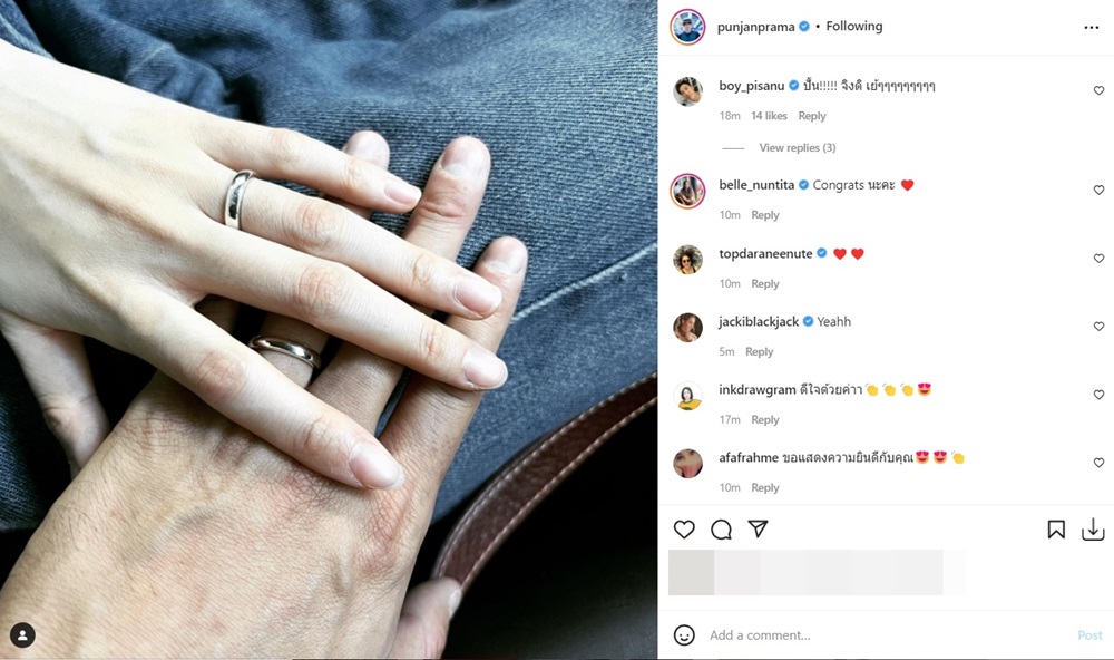 ปั้นจั่น ปรมะ แฟน