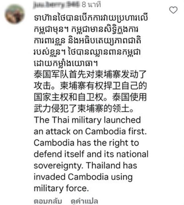 เบลล่า โดนทัวร์เขมรลง