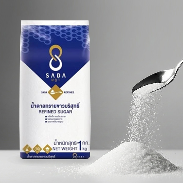 น้ำตาลทรายขาว SADA (ษฎา) น้ำตาลทรายขาวยี่ห้อไหนดี ทำอาหาร ชงเครื่องดื่ม เรื่องอาหารน่ารู้อื่น ๆ