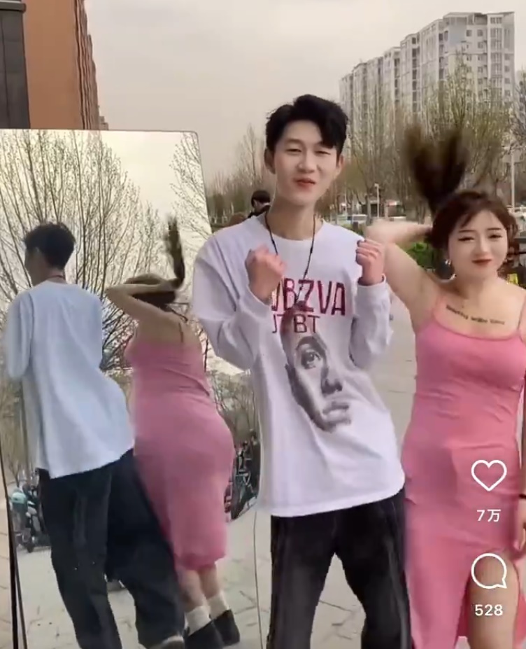 อัดคลิปเต้น