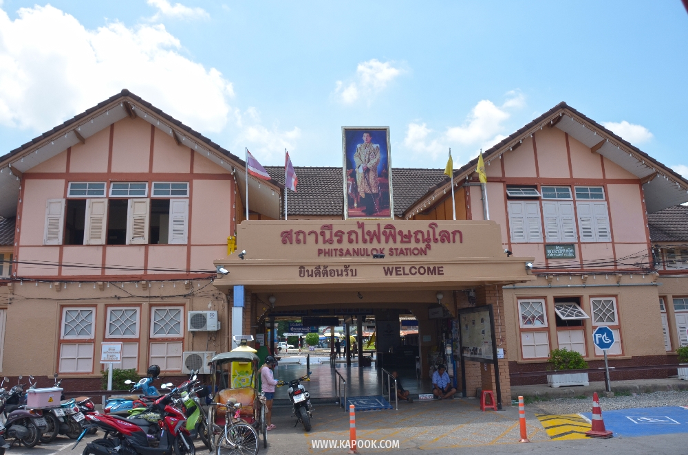 เที่ยวพิษณุโลก 