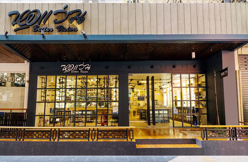 ร้านแว่นตา หอแว่น