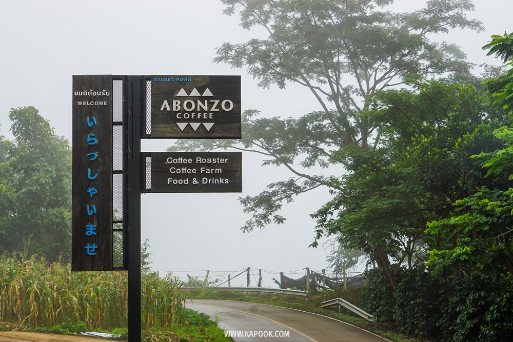 ABONZO Coffee เชียงราย