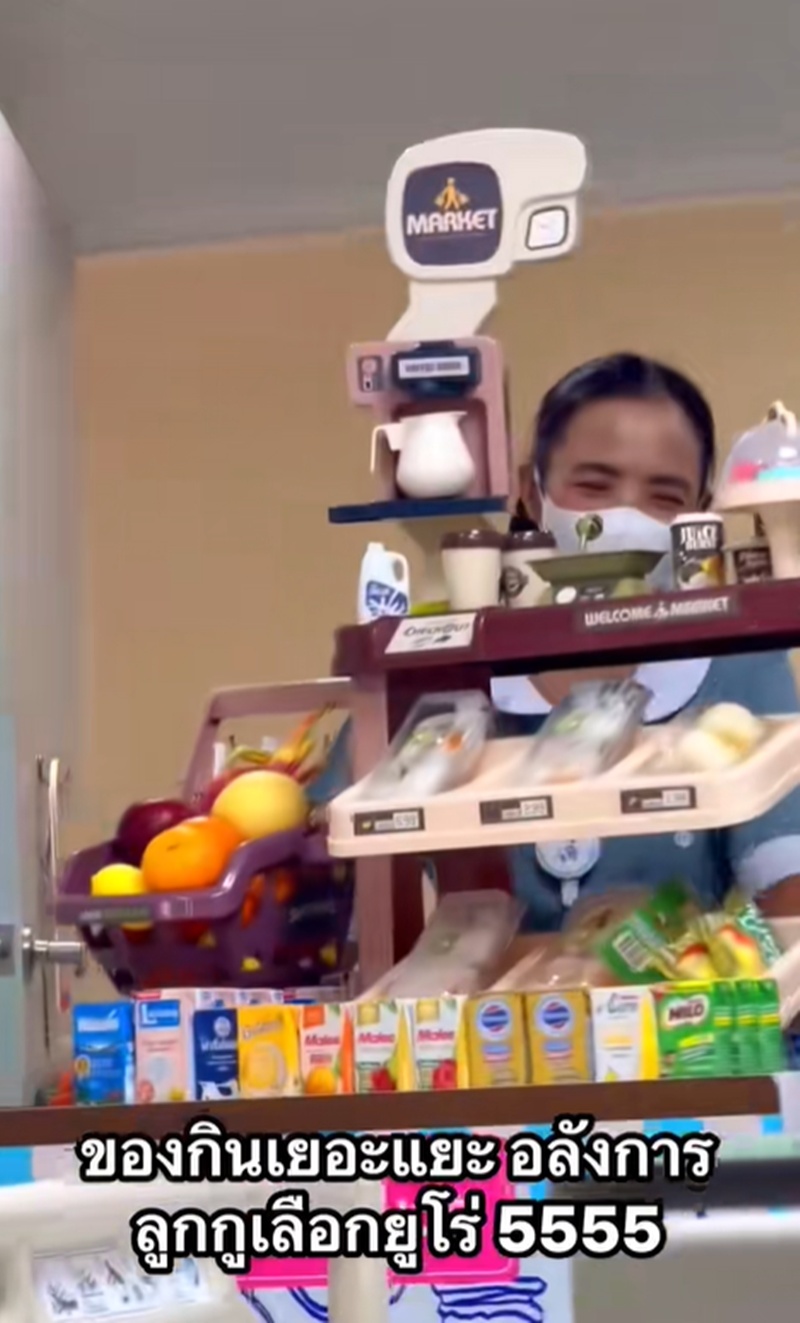 โรงพยาบาล