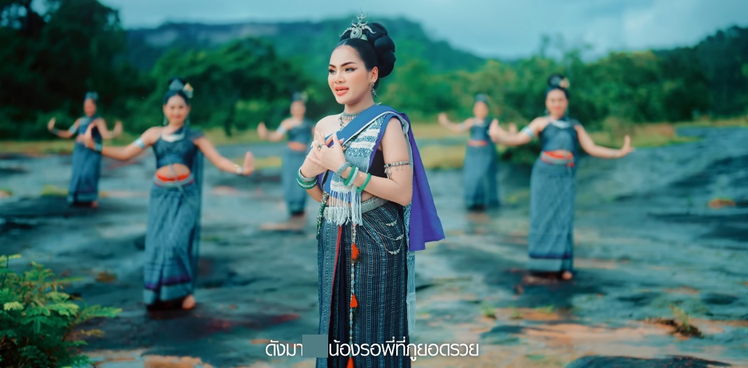 บิว จิตรฉรีญา 