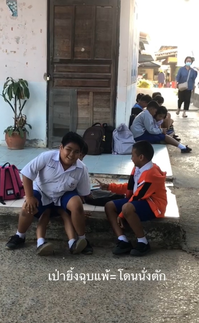 เป่ายิ้งฉุบ