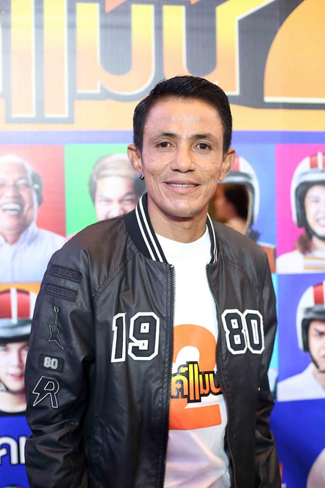 โรเบิร์ต สายควัน 