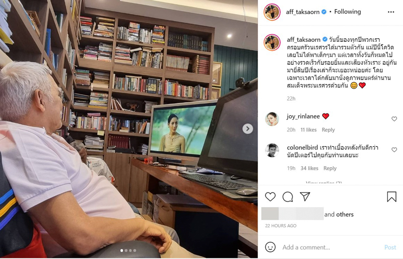 ตำนานสมเด็จพระนเรศวรมหาราช รียูเนี่ยน