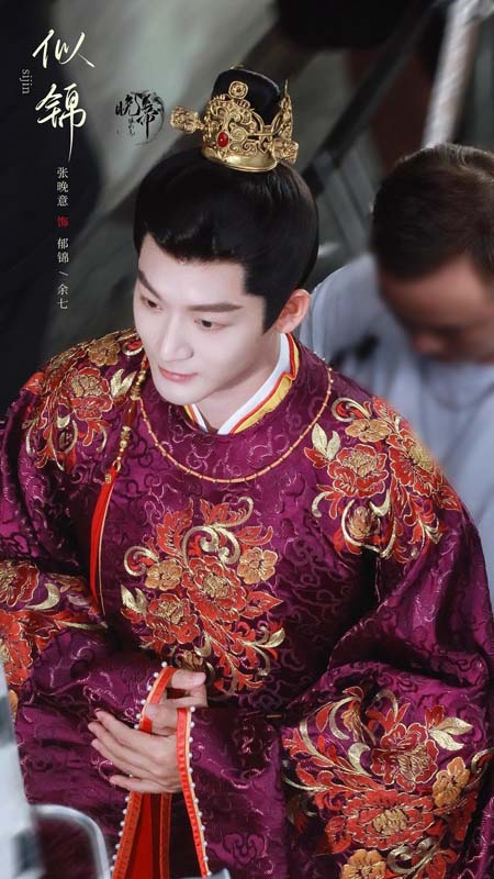 ซื่อจิ่น หวนรักประดับใจ ซีรีส์จีน
