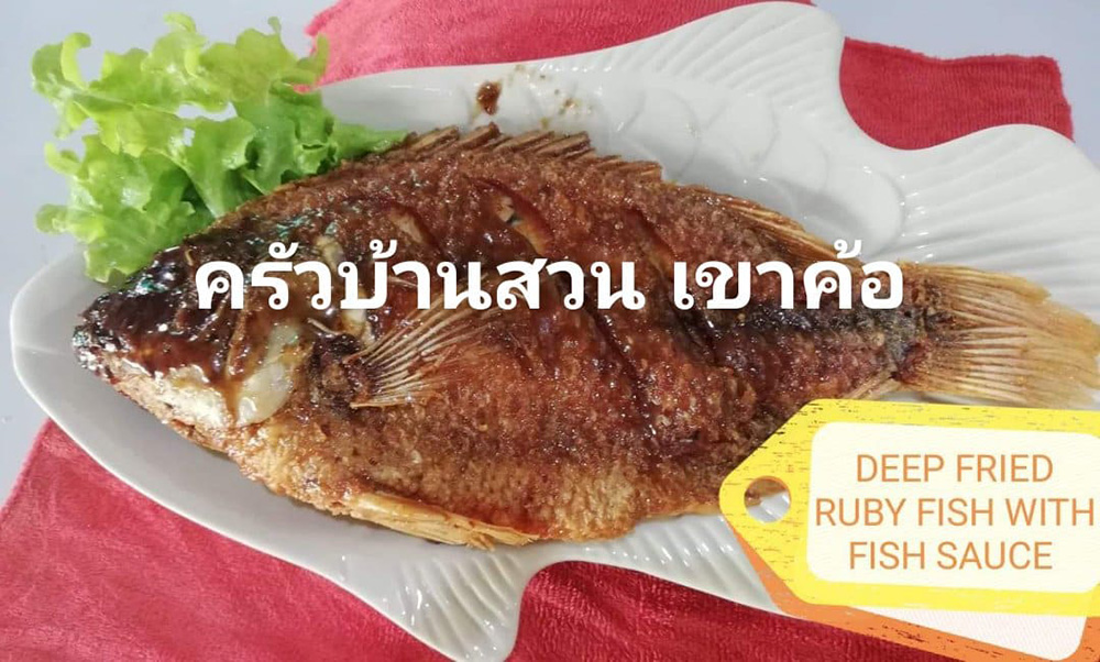ร้านอาหารเขาค้อ