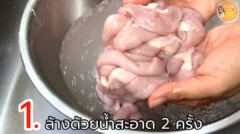 วิธีล้างไส้อ่อนหมู