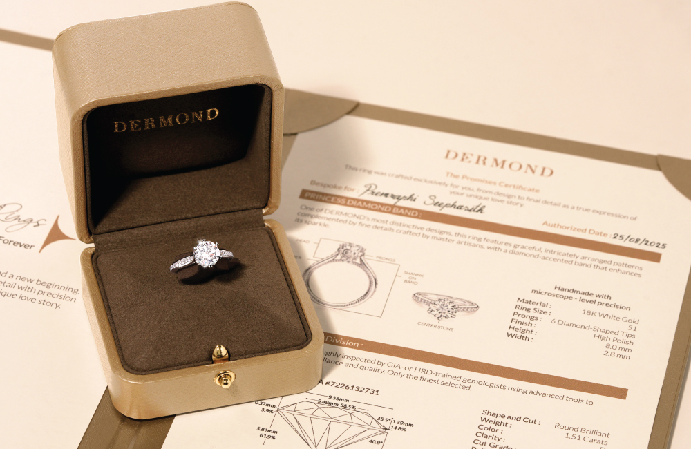 ซื้อ Engagement Ring ที่ เดอมอนด์ (DERMOND)