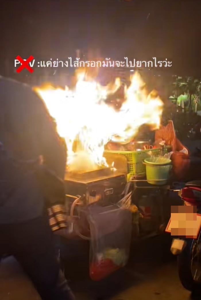 ย่างไส้กรอก