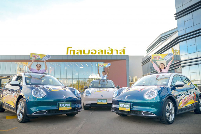 โกลบอลเฮ้าส์ แจกหนัก มอบโชคใหญ่ครั้งที่ 1 กับกิจกรรม ใช้ร้อยชิงล้านซีซั่น 9