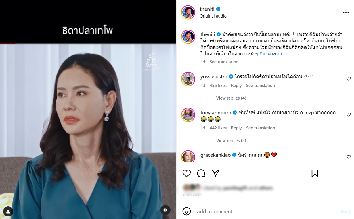 มาตาลดา