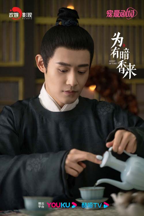 เผิงฉู่เย่ว (PengChuYue) ในซีรีส์ขจรรักนิรันดร์กาล (The Scent Of Time)