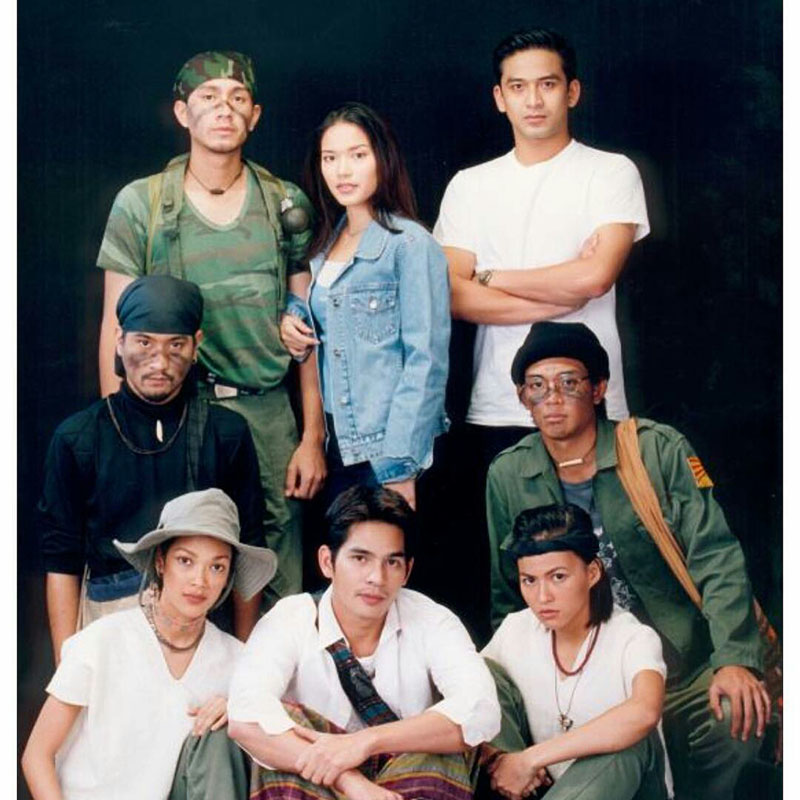 เก็บแผ่นดิน