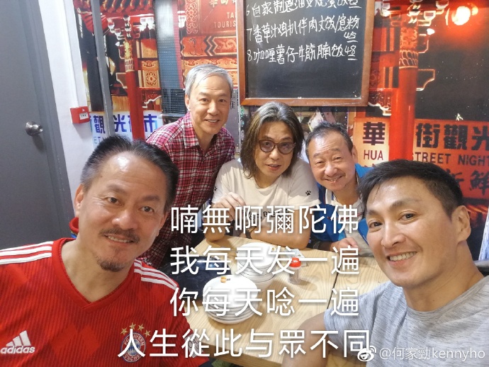 เหอเจียจิ้ง