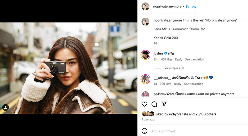 ปราง กัญญ์ณรัณ