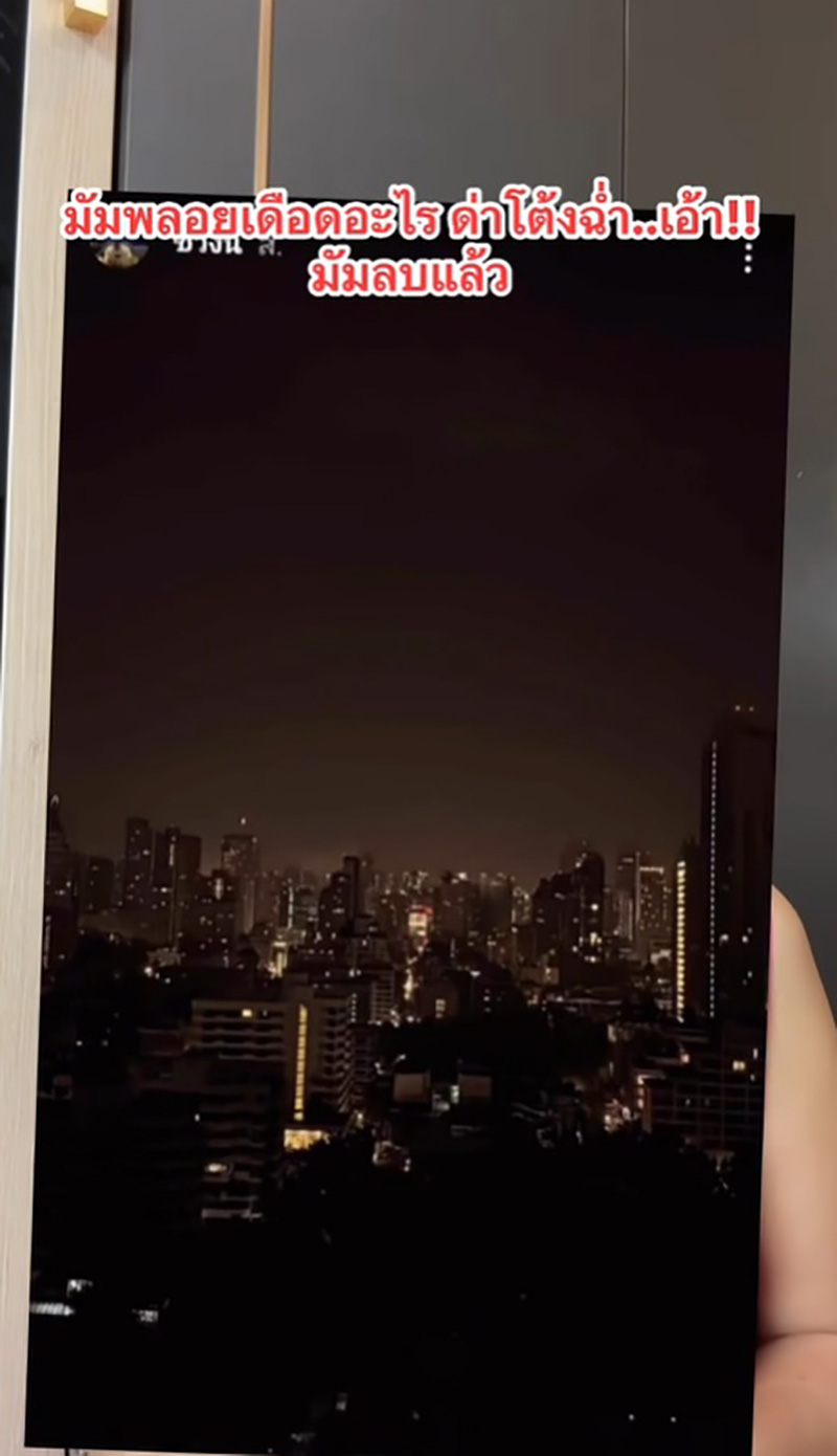 เพจดัง คาดเหตุ พลอย เฌอมาลย์ ฉะ โต้ง ทูพี