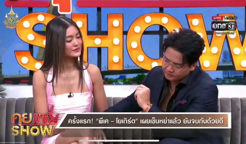 พีเค โยเกิร์ต