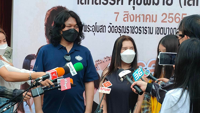 เสก โลโซ