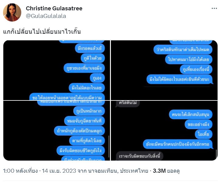 แพทริคอนันดา