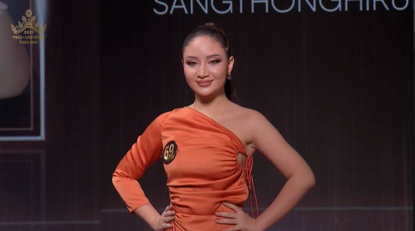 สายป่าน มารีอา