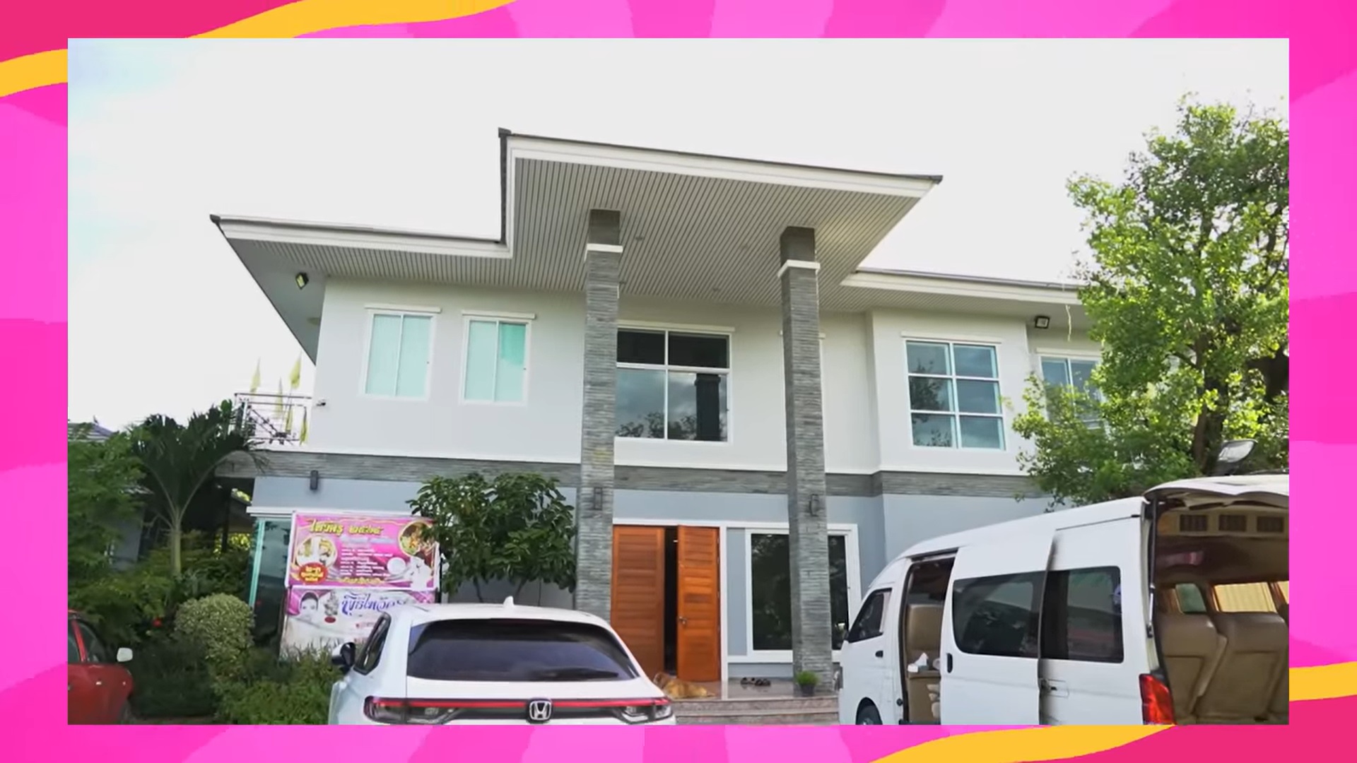 จ๊ะ นงผณี 