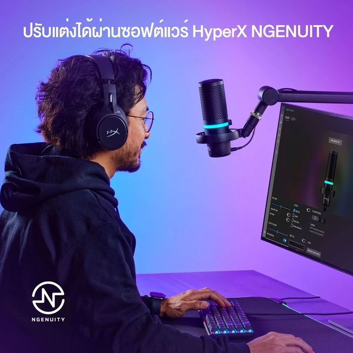 HyperX DuoCast ไมโครโฟน USB คอนเดนเซอร์