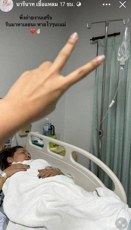 ลิลลี่ ได้หมดถ้าสดชื่น