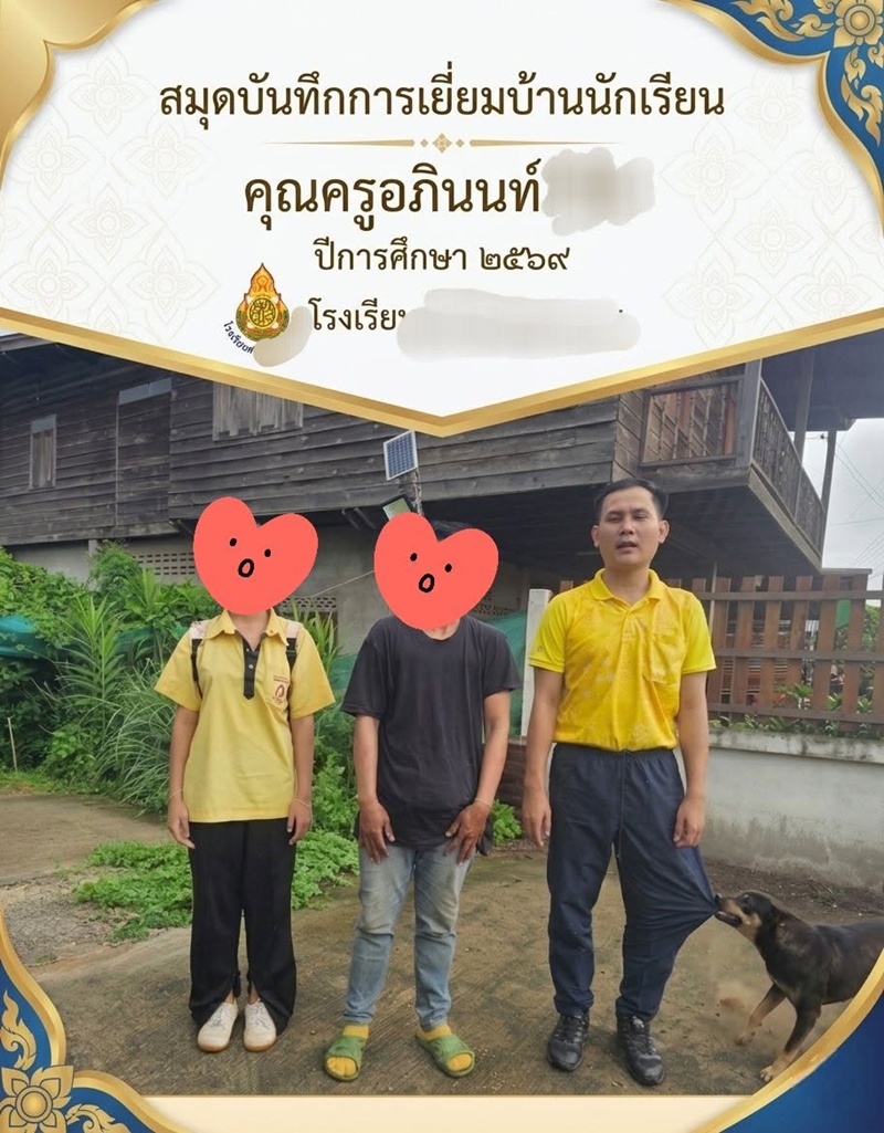 เยี่ยมบ้านนักเรียน