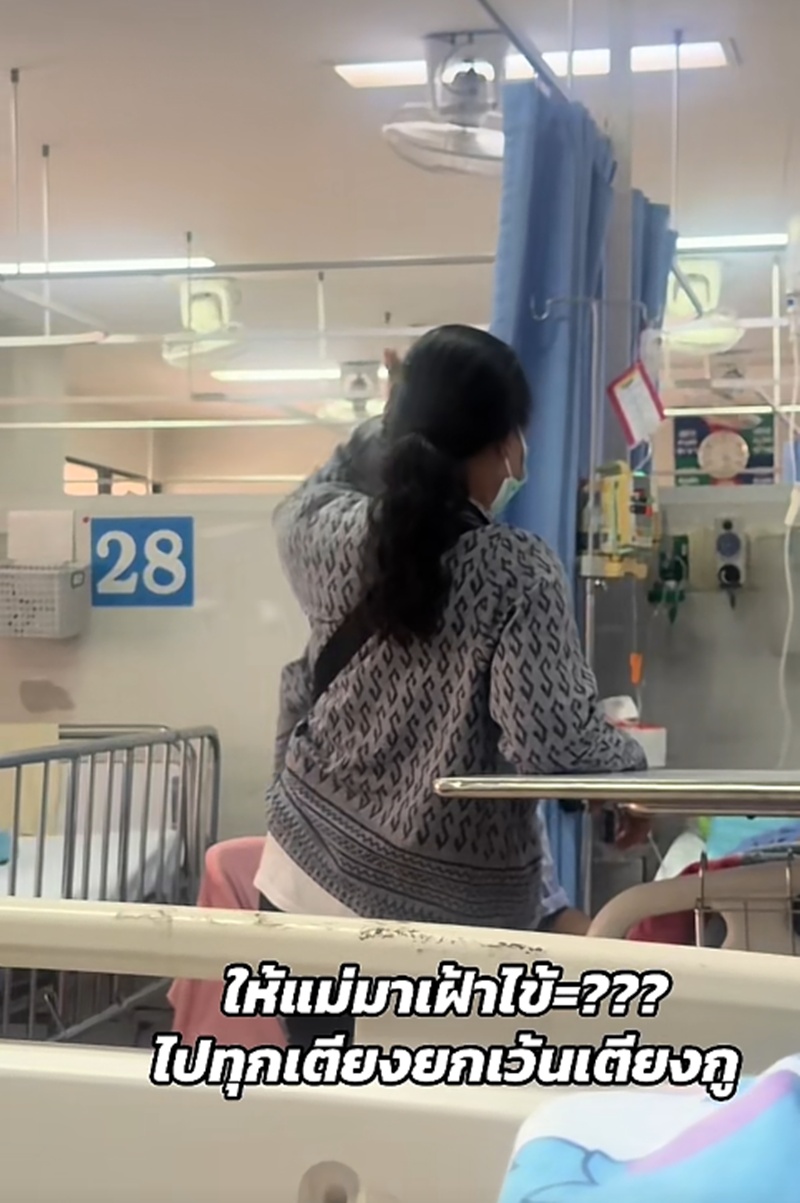 แม่เยี่ยมลูก