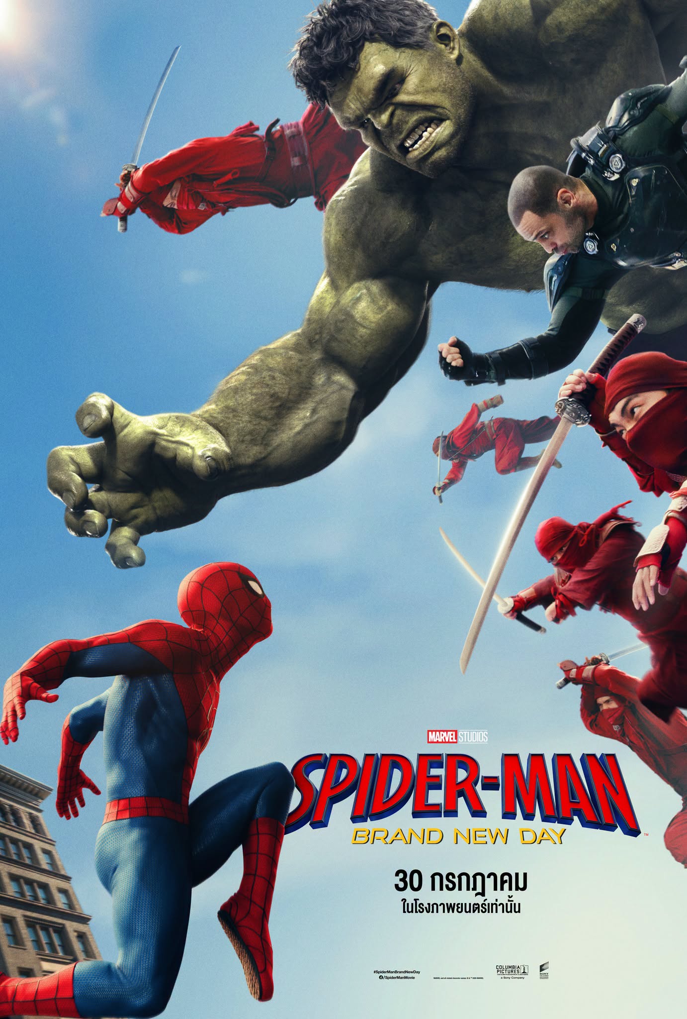 Spider-Man: Brand New Day หนังซูเปอร์ฮีโร่ ไอ้แมงมุม ภาค 4 หนังใหม่ 2026