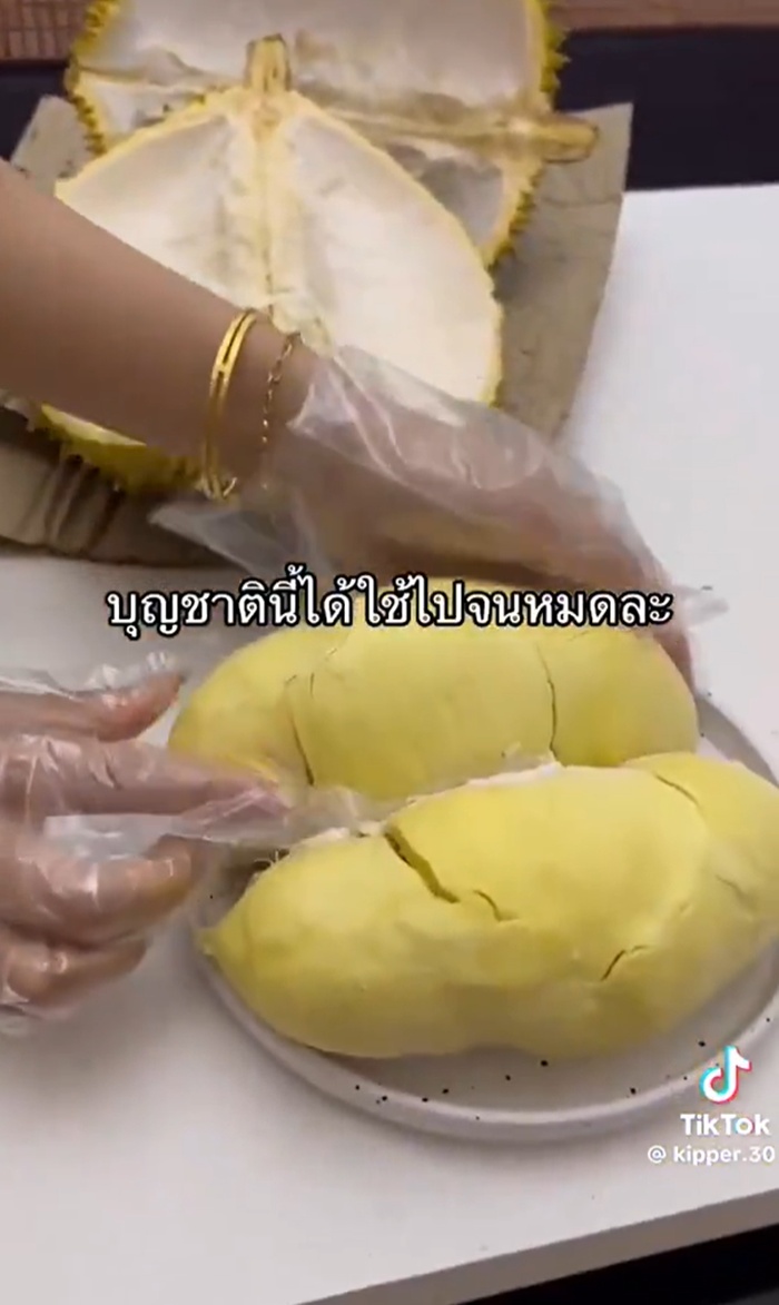 ทุเรียนปราจีน