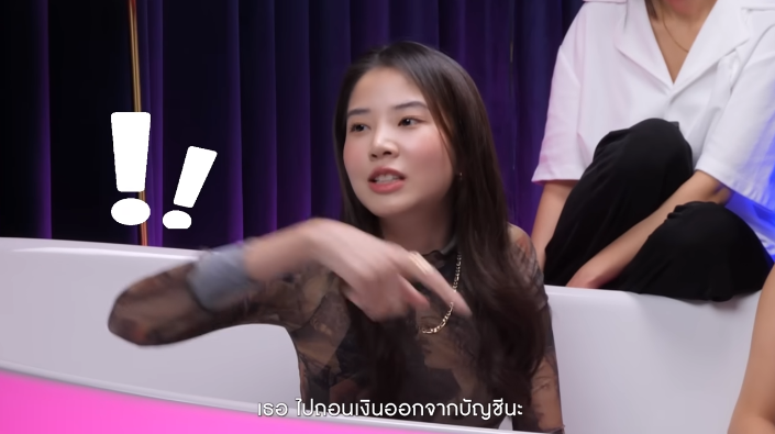 ฝน ศนันธฉัตร 