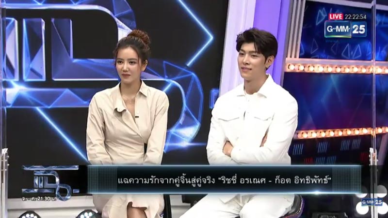 ก็อต ริชชี่