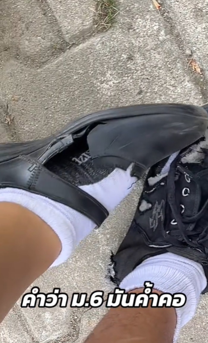 รองเท้านักเรียน