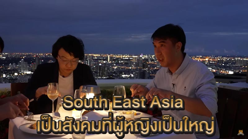 ดราม่า เสือร้องไห้