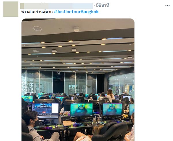 จัสติน บีเบอร์ บัตรคอนเสิร์ต