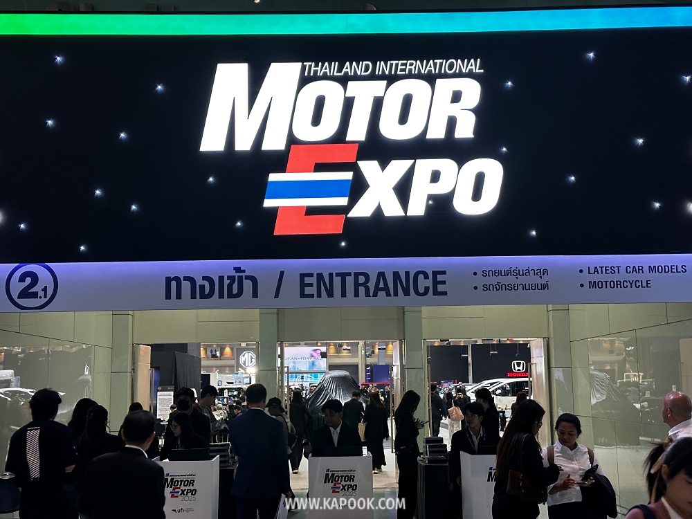 ยอดจองรถ motor expo 2025