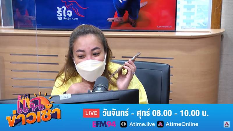 ดีเจดาด้า คุยแก๊งคอลเซ็นเตอร์ออกอากาศ