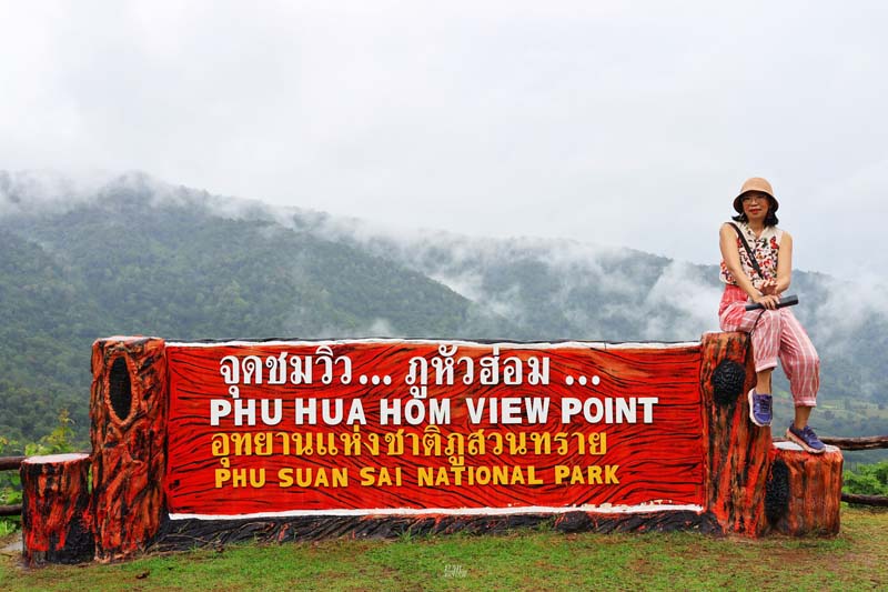 ภูหัวฮ่อม